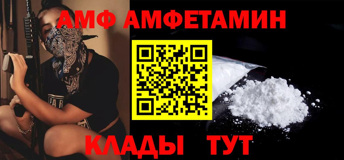 Амфетамин Premium Дагестанские Огни