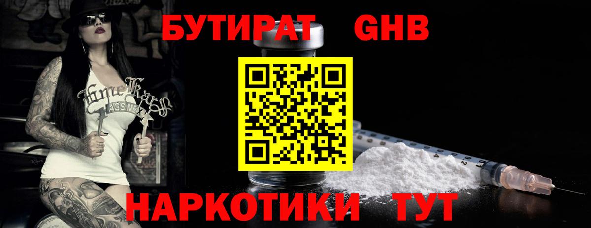 Дагестанские Огни  Бутират оксана  Вход с VPN 