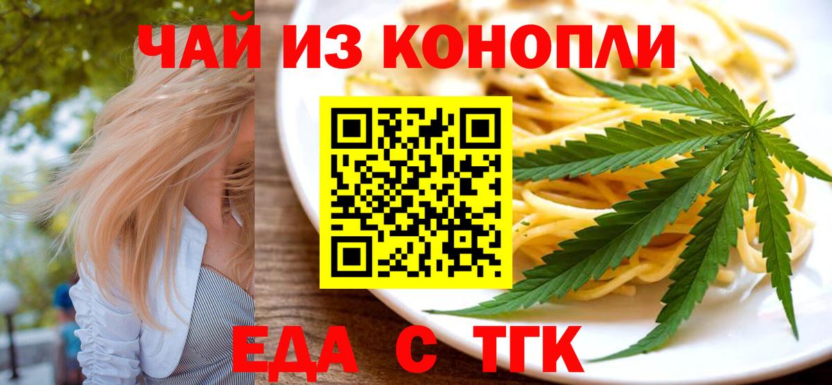Canna-Cookies конопля  Вход с VPN  Дагестанские Огни 