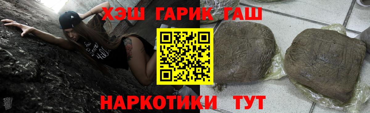 Гашиш  Вход с VPN  Дагестанские Огни  Гашиш AMNESIA HAZE  Гашиш Изолятор 