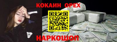 скорость Тулун