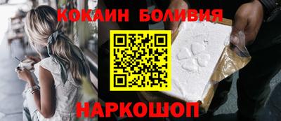 кокаин колумбия Туймазы