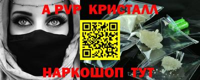 a pvp Тула