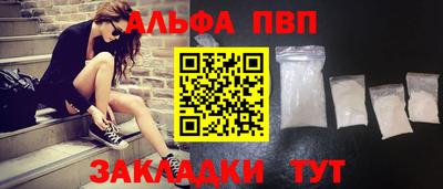 a pvp Тула