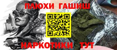 скорость Тулун