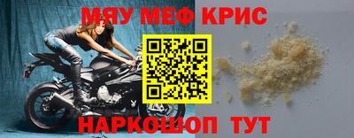 скорость Тулун