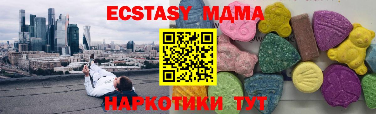 MDMA молли  Вход с VPN  Дагестанские Огни  МДМА VHQ 