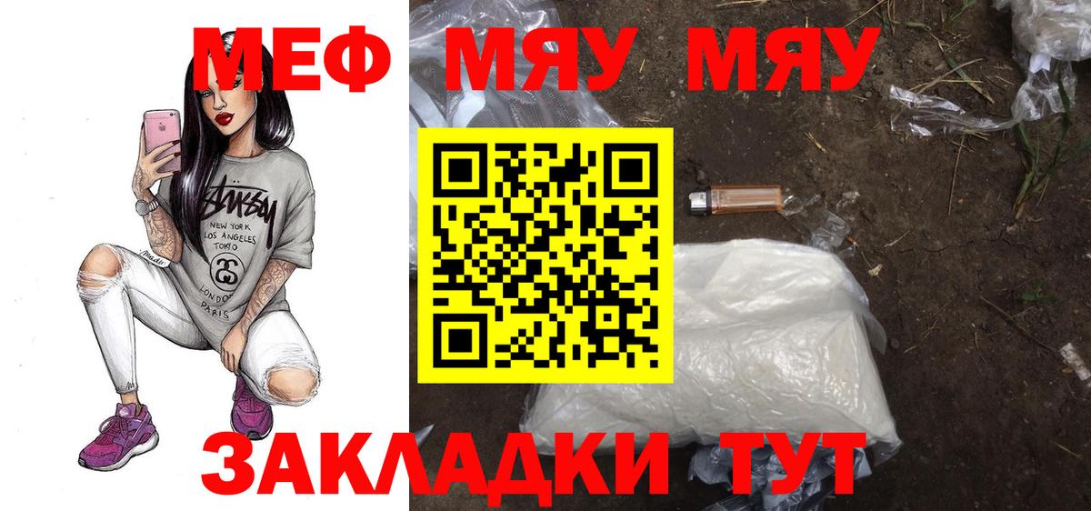 Меф кристаллы Дагестанские Огни