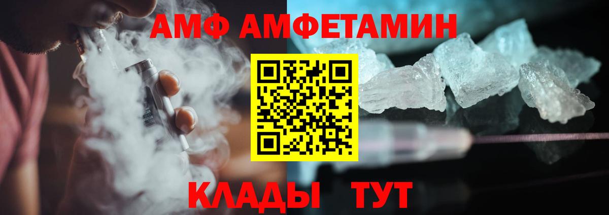 МЕТАМФЕТАМИН винт  МЕТАМФЕТАМИН винт  Дагестанские Огни  Вход с VPN 