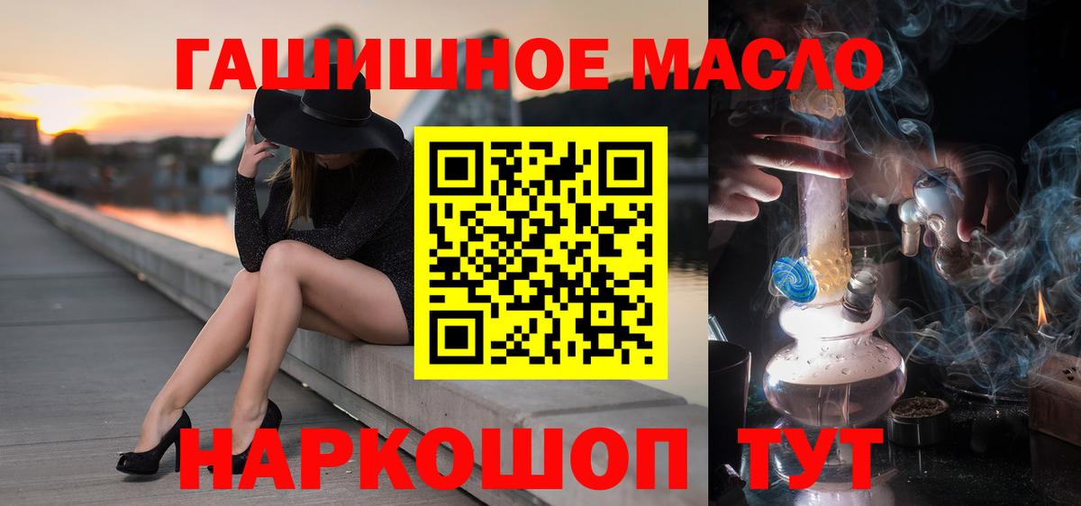 Дистиллят ТГК жижа Дагестанские Огни