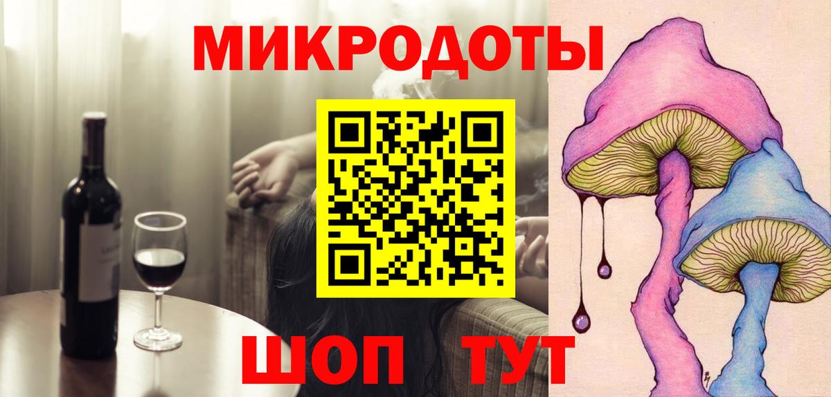 Дагестанские Огни  Галлюциногенные грибы Psilocybe  купить наркоту  Вход с VPN 