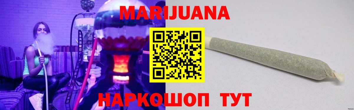 МАРИХУАНА Amnesia  Вход с VPN  Дагестанские Огни  Бошки Шишки ГИДРОПОН  Конопля марихуана 